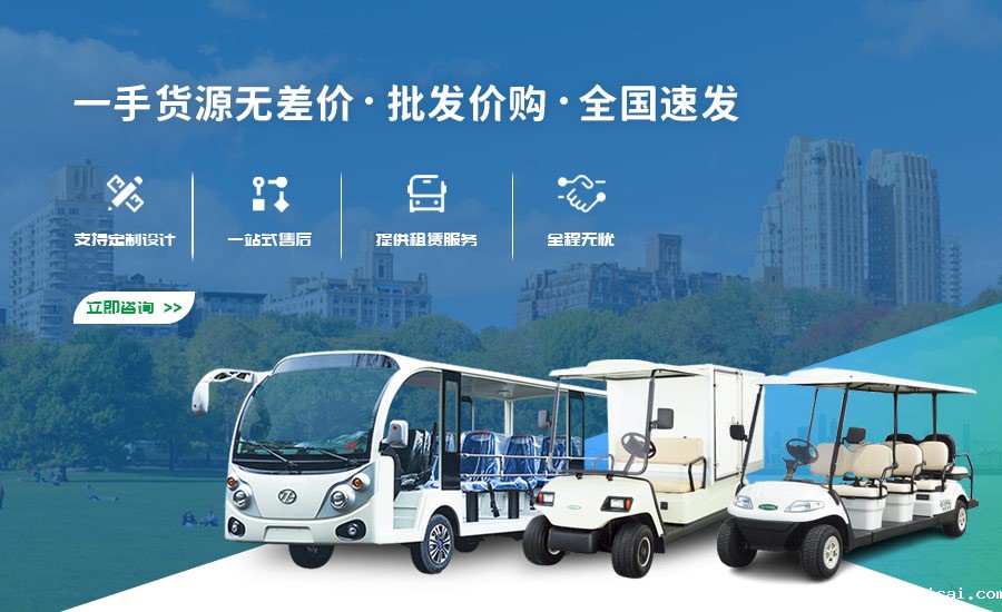 一手货源无差价·批发价购·全国速发