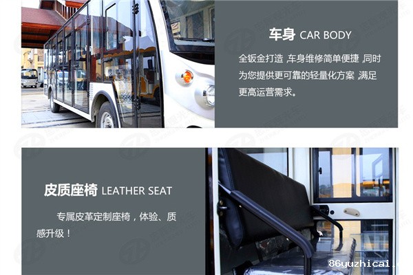 米兰app下载免费版-车身