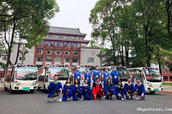 米兰app下载免费版公司员工出游