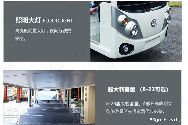 米兰app下载免费版-大灯