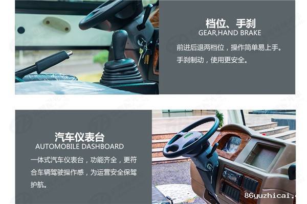 米兰app下载免费版-仪表台