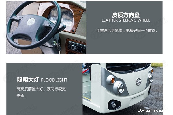 米兰app下载免费版-方向盘