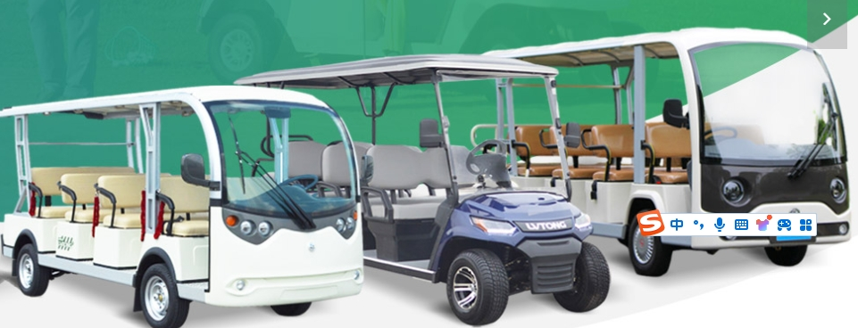 电动巡逻车品牌